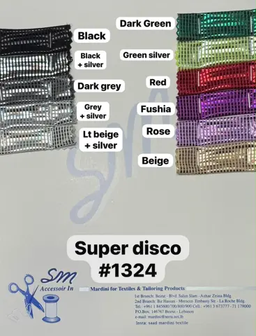 Super Disco #1324 (2/2)
